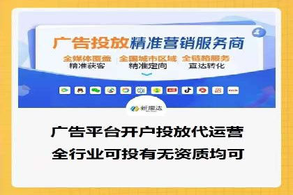 某SEM外包公司广告投放案例：精准触达目标用户